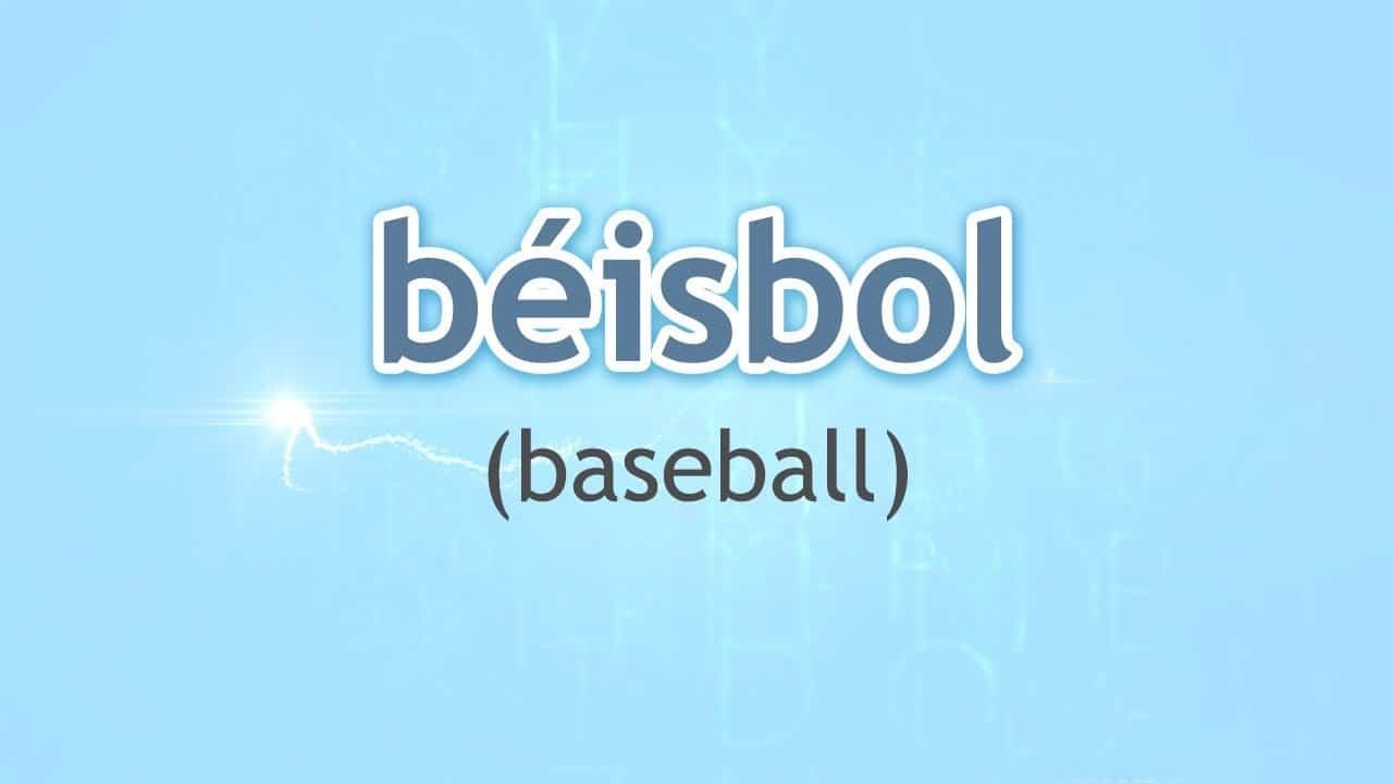 How to Say Baseball in Spanish